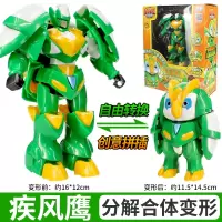 星原小宝2之神勇v5队变形机器人合体全套大萌牛1组合拼装儿童 [疾风鹰机器人]解体组合变形拼插型 [赠8色蜡笔+竹蜻蜓]