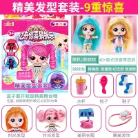 正版亿奇惊喜猜拆乐lol洞洞猜猜乐拆拆球蛋忆奇女孩娃娃盲盒玩具 美发娃娃