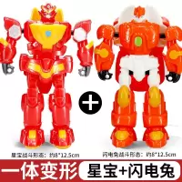 智尊星原小宝2之神勇v5队变形机器人5寸全套星宝大萌牛海蓝龟玩具 机甲2只装[星宝+闪电兔]一体变形精灵机甲