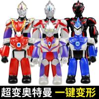 灵动创想迪迦奥特曼玩具套装捷德组合超人欧布艾克斯贝利亚奥特曼 超变奥特曼[全套六款]变大变小+眼睛发光