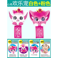 心奇智能萌宠亿奇电动仿真小猫新奇可爱毛绒玩 智能手环[粉色+白色]语音识别+唱歌+互动+学你说话 正版授权,电视广告同款