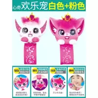 心奇智能萌宠亿奇电动仿真小猫新奇可爱毛绒玩 智能手环[粉色+白色]语音识别+唱歌+互动+学你说话 正版授权,电视广告同款