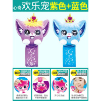 心奇智能萌宠亿奇电动仿真小猫新奇可爱毛绒玩 智能手环[蓝色+紫色]语音识别+唱歌+互动+学你说话 正版授权,电视广告同款