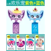 心奇智能萌宠亿奇电动仿真小猫新奇可爱毛绒玩 智能手环[蓝色+紫色]语音识别+唱歌+互动+学你说话 正版授权,电视广告同款