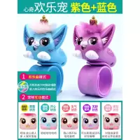 心奇智能萌宠欢乐宠手环女孩电动毛绒猫咪儿童电子互动玩具新星奇 便宜智能手环优惠套装【蓝色+紫色】 正版授权，电视广告同款