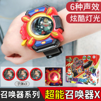 钢铁飞龙玩具2之奥特曼崛起1手表变形恐龙金刚5六合一机器人男孩 龙魂觉醒超能召唤器