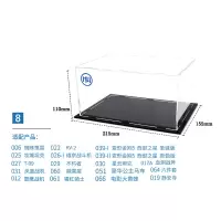 艺模高透明亚力克盒子 变形金刚模型防尘盒 手办展示盒收纳模型罩 215mm*155mm*110mm#8