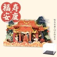 艺模牌坊福寿安康3D立体拼图金属拼装模型高难度成年diy手工 牌坊-福寿安康+10号防尘盒