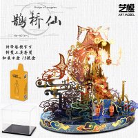 艺模鹊桥仙3D立体拼图金属拼装模型diy手工情人节生日送女友 鹊桥仙+艺模正品工具包+15号防尘盒