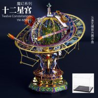 艺模十二星宫魔幻系列3D立体拼图金属拼装模型高难度diy手工 十二星宫+声控灯+防尘盒