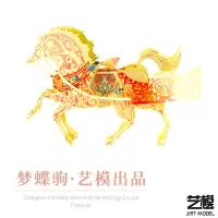艺模公主马车3D立体拼图金属拼装模型成人高难度diy手工玩具 宝石红梦蝶驹