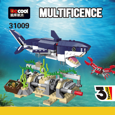 迪库积木legao玩具拼装大白鲨男孩深海生物鲨鱼创意齿轮机械3合1