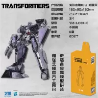 艺模3d立体金属拼图正版变形玩具金刚5手工拼装模型机器人擎天柱 动漫版威震天+拼装工具包