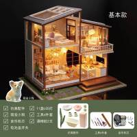 智趣屋diy小屋慢时光阁楼别墅手工制作小房子模型创意生日女 慢时光基本款