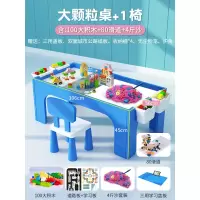儿童多功能积木桌子男女宝宝拼装玩具积木兼容樂高拼插游戏桌 106蓝大颗粒桌+1椅+80滑道+100大+4斤沙套装+5礼