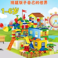 兼容乐高积木拼装男孩子1女孩2城市3宝宝6儿童玩具大颗粒系列 252颗粒百变城堡1-6岁含2底板