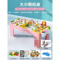 儿童多功能积木桌子男女宝宝拼装玩具积木兼容樂高拼插游戏桌 106粉大小桌+100大积木+350小+80滑道+5礼