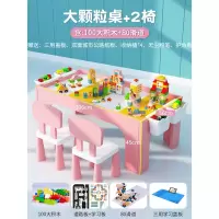 儿童多功能积木桌子男女宝宝拼装玩具积木兼容樂高拼插游戏桌 106粉大颗粒桌+2椅+100大积木+80滑道+5礼