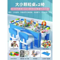 儿童多功能积木桌子男女宝宝拼装玩具积木兼容樂高拼插游戏桌 106蓝大小桌+2椅+100大积木+80滑道+350小+12