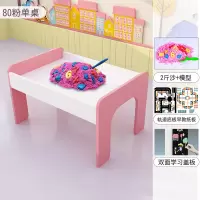 儿童积木桌子多功能宝宝拼插积木兼容樂高大小颗粒拼装玩具桌 80粉单桌2斤沙+双面底板+双面盖板(单桌无赠品)