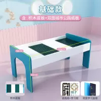 儿童积木桌子多功能宝宝拼装玩具兼容樂高大小颗粒积木游戏桌 160CM基础款