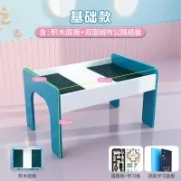 儿童积木桌子多功能宝宝拼装玩具兼容樂高大小颗粒积木游戏桌 80cm基础款