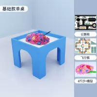 儿童多功能积木桌子兼容樂高拼装玩具宝宝男女孩积木游戏桌子 57蓝单款桌子+4斤沙