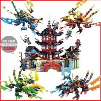 兼容乐高幻影忍者巨龙男孩子10拼装积木7玩具拼图6-8岁战车 四龙袭庙