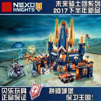 兼容乐高未来骑士团高科技骑士城堡拼装积木男孩子6-8岁 高科技骑士城堡