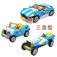 兼容乐高积木男孩子城市飞机拼装客机模型儿童组装玩具创意小 3合1赛车[152片]