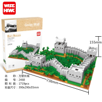 微积木小颗粒兼容乐高钻石拼装模型玩具成年高难度拼图世界建筑 万里长城[1719PCS]收藏送灯饰