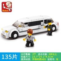 兼容乐高城市系列儿童汽车巴士拼装小颗粒积木男孩子玩具力 乳白色豪华礼宾车