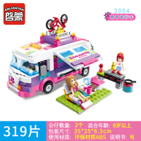 兼容乐高城市系列儿童汽车巴士拼装小颗粒积木男孩子玩具力 粉红色踏青旅行车
