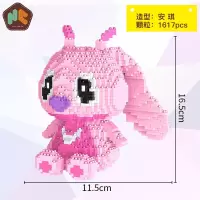 钻石微型小颗粒积木大号拼插拼装玩具兼容樂高史迪仔史迪奇成人 大号安琪[1617PCS]