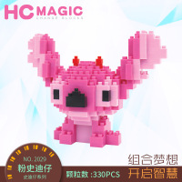 钻石微型小颗粒积木大号拼插拼装玩具兼容樂高史迪仔史迪奇成人 小号粉史迪仔[330PCS]
