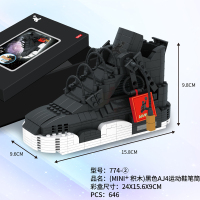 兼容乐高 微小颗粒积木篮球鞋aj鞋模型创意成人拼装玩具笔筒 黑AJ4