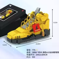 兼容乐高 微小颗粒积木篮球鞋aj鞋模型创意成人拼装玩具笔筒 黄AJ5