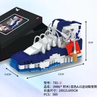 兼容乐高 微小颗粒积木篮球鞋aj鞋模型创意成人拼装玩具笔筒 蓝白AJ1