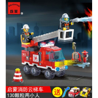 兼容乐高拼装积木玩具城市消防总局系列拼插火警汽车拼图男孩子小 启蒙单桥消防车[130片]