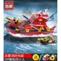 兼容乐高拼装积木玩具城市消防总局系列拼插火警汽车拼图男孩子小 启蒙消防快艇[339片]