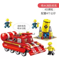 兼容乐高拼装积木玩具城市消防总局系列拼插火警汽车拼图男孩子小 喷水消防坦克[455片][可喷水]