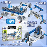 兼容乐高积木小玩具科教系列工程齿轮机械拼图教育男孩子科技拼装 扫地机+侦察机+联动原理