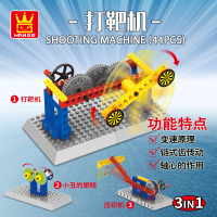 兼容乐高积木小玩具科教系列工程齿轮机械拼图教育男孩子科技拼装 打靶机+压印机+小丑眼睛