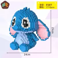 微小颗粒拼装积木龙猫玩具兼容乐高成人马里奥钻石高难度大人DIY 桔红色大号史迪仔