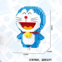 微小颗粒拼装积木龙猫玩具兼容乐高成人马里奥钻石高难度大人DIY 藕色站姿叮当猫