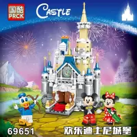 S牌积木兼容乐高玩具 迪士尼城堡迷你街景建筑女孩拼装模型小 迷你迪士尼城堡[348片]