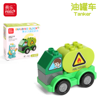 兼容乐高积木玩具创意大颗粒百变小汽车儿童拼插幼儿园拼插工程车 油罐车