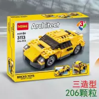 得高积木兼容乐高玩具拼装汽车飞机恐龙百变三合一儿童组装男孩子 3113黄蜂车三合一【206片】