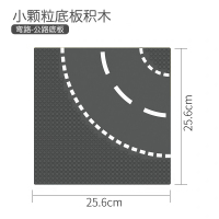 兼容乐高路板城市街景底板马路公路道路T字板小颗粒积木玩具场景 弯道