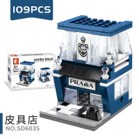 兼容乐高森宝积木女孩子拼装小玩具迷你城市街景房子商店儿童 浅紫色皮具店6035